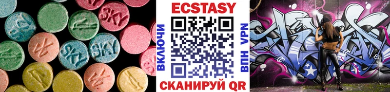 Ecstasy MDMA  Ногинск 
