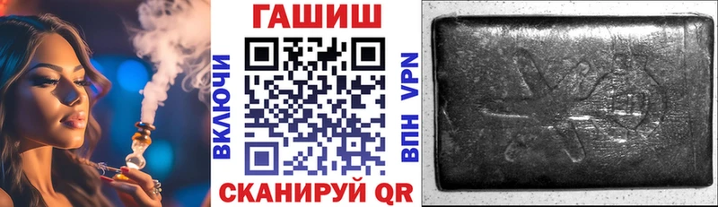 ГАШ гашик  где купить   Ногинск 