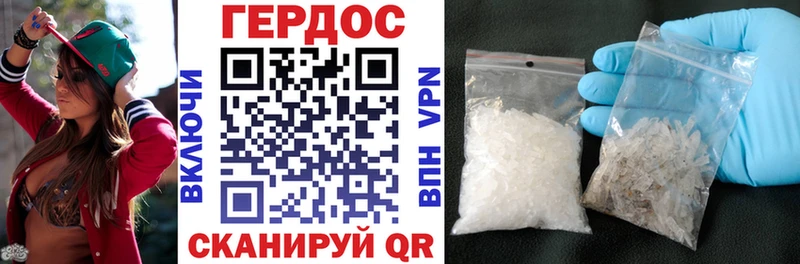 закладка  Ногинск  Героин Афган 