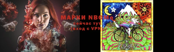 стафф Балабаново