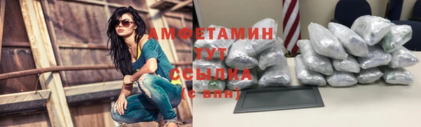 стафф Белоозёрский