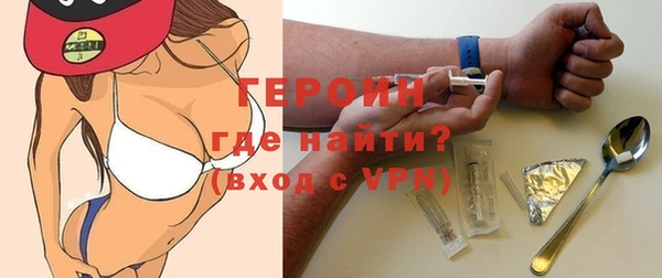 кокаин перу Беломорск