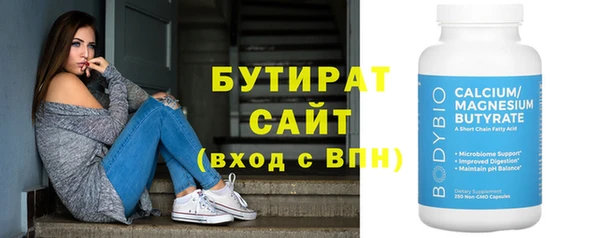 не бодяженный Баксан