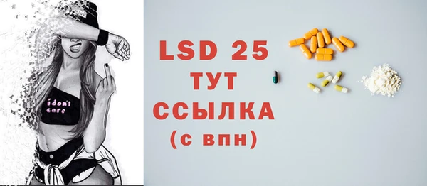 стафф Балабаново