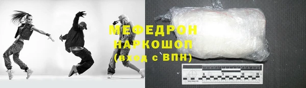 кокаин перу Беломорск