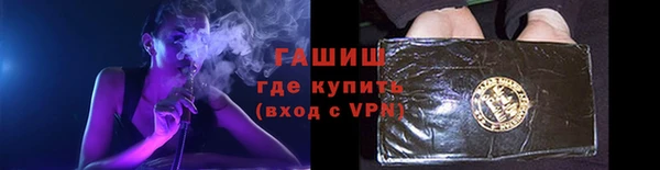 стафф Белоозёрский