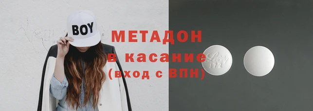 мдма Балахна