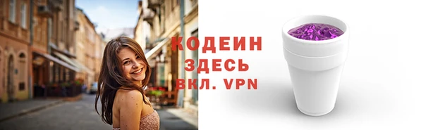 стафф Балабаново
