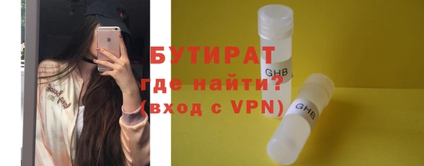 стафф Балабаново