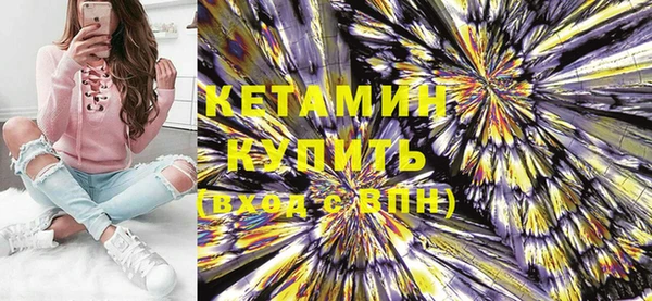 стафф Балабаново