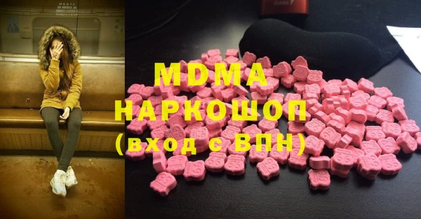 прущая мука Белокуриха
