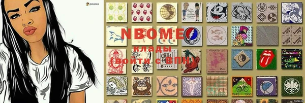 стафф Белоозёрский
