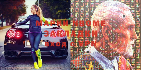 стафф Белоозёрский