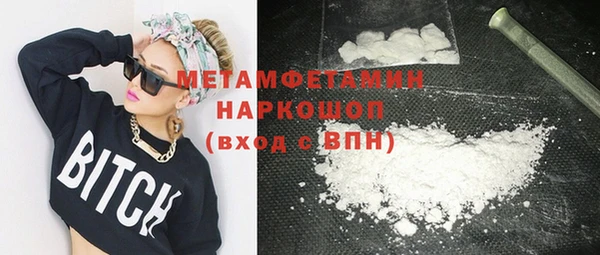 прущая мука Белокуриха