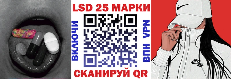 Лсд 25 экстази кислота  как найти наркотики  Ногинск 