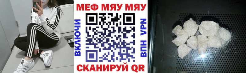 продажа наркотиков  Ногинск  ОМГ ОМГ сайт  МЯУ-МЯУ мяу мяу 
