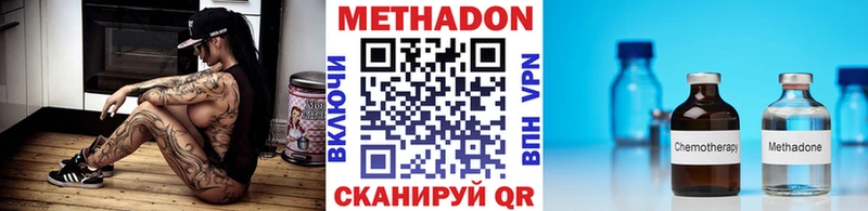 blacksprut ONION  Ногинск  Метадон кристалл 