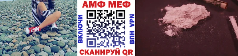 где продают   Ногинск  omg онион  МЕТАМФЕТАМИН пудра 