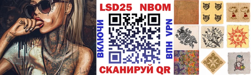 где найти   Ногинск  кракен как войти  Марки NBOMe 1500мкг 