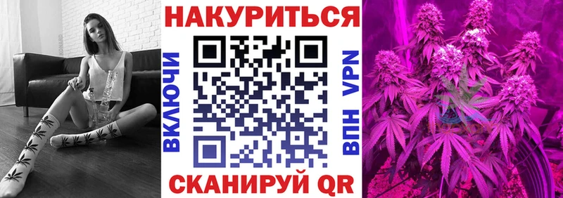 хочу   Ногинск  ссылка на мегу маркетплейс  Конопля планчик 